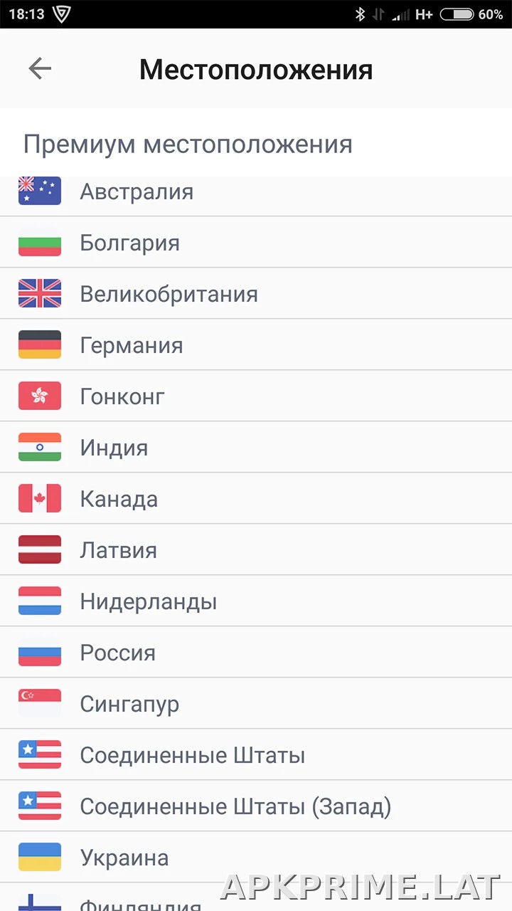 Browsec скриншот 2