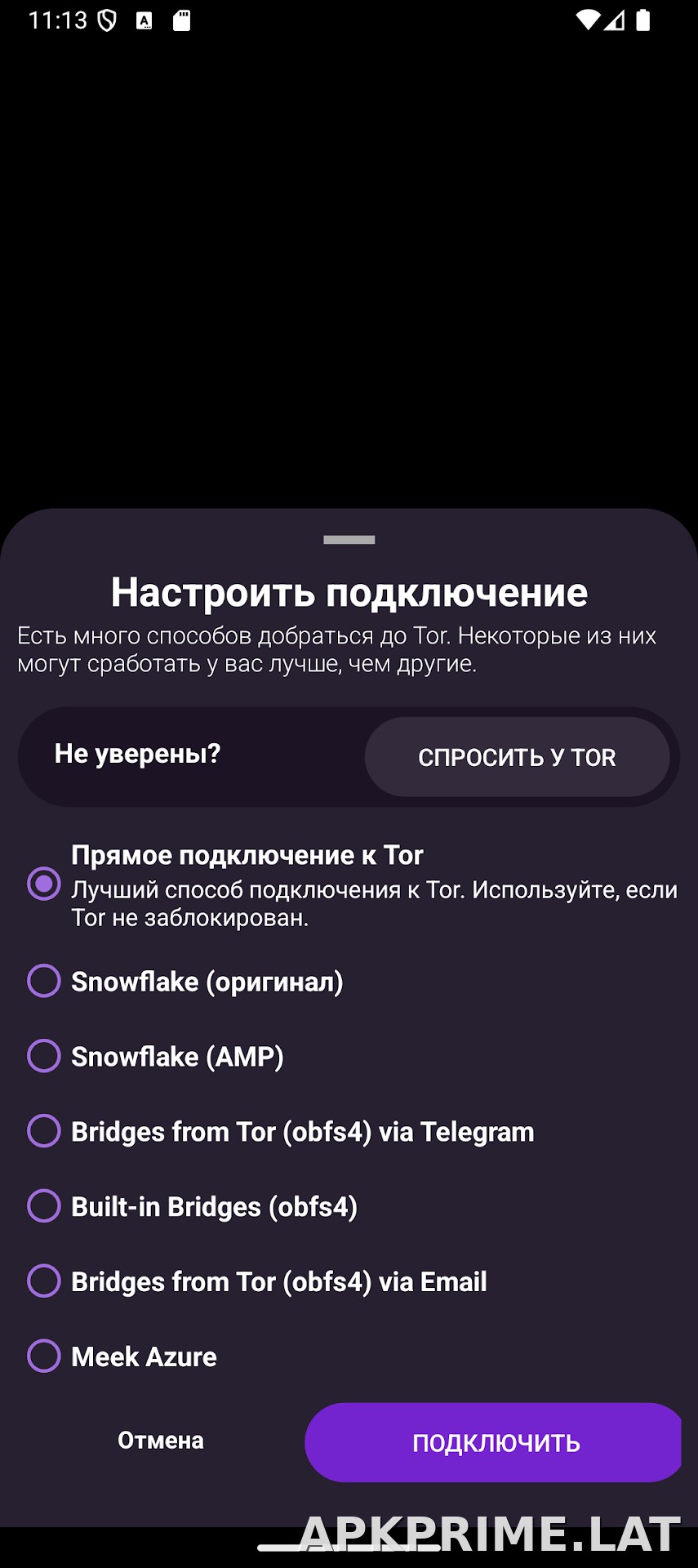 Orbot скриншот 2