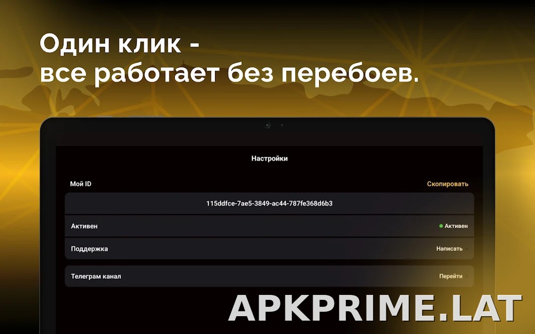Пуля скриншот 6
