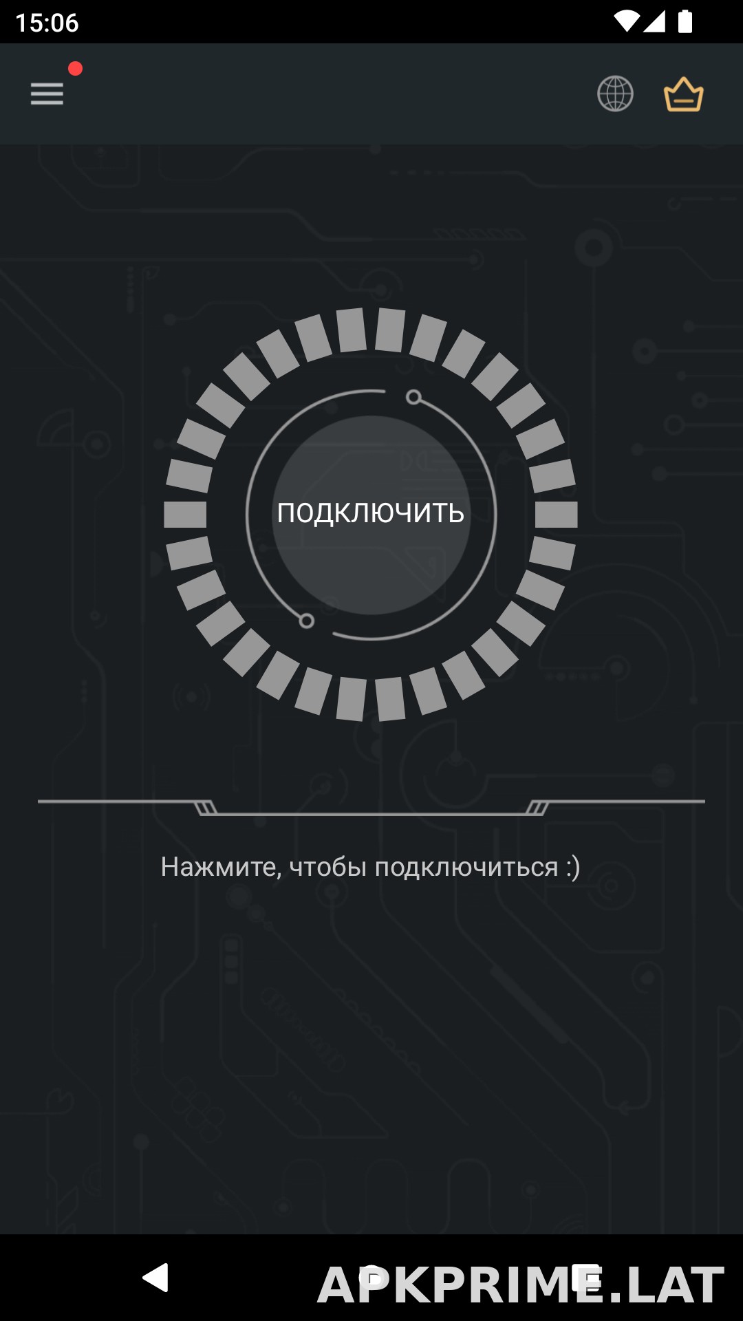 Secure скриншот 1