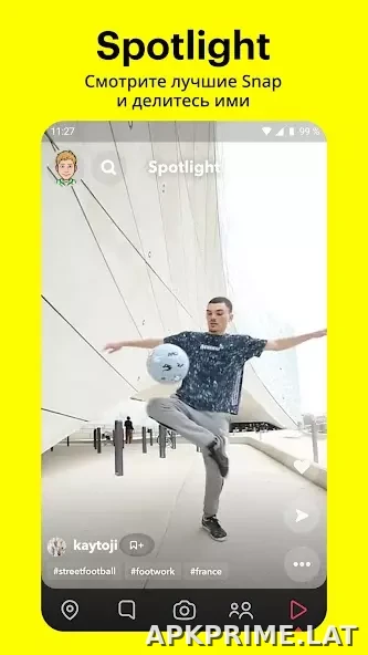Snapchat скриншот 5