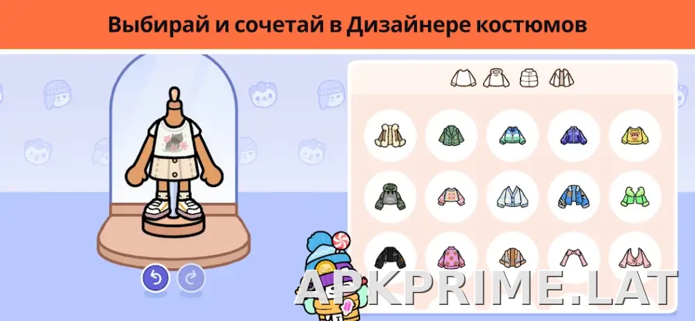 Тока Бока скриншот 4