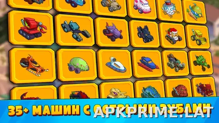 Car Eats Car 3 скриншот 3