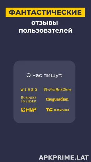 CyberGhost скриншот 6