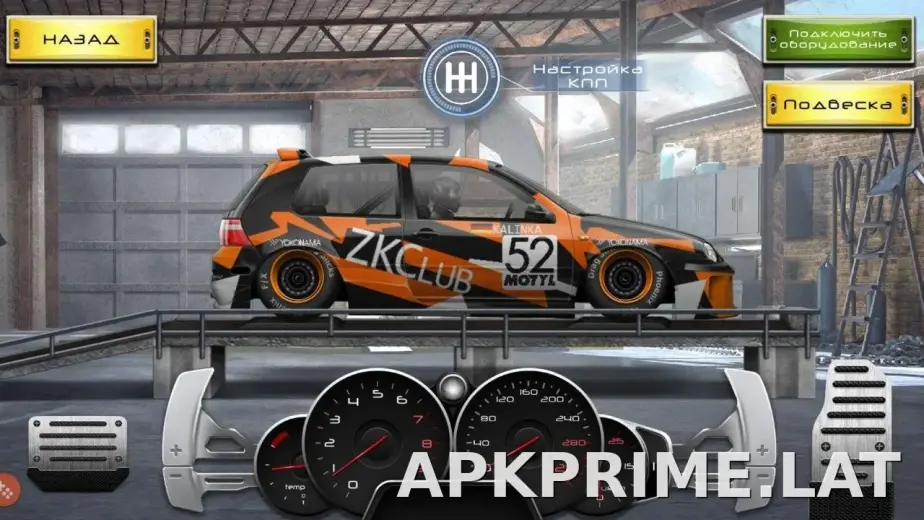 Drag Racing: Уличные гонки скриншот 5