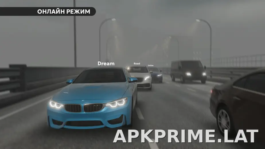Dream Road: Online скриншот 5