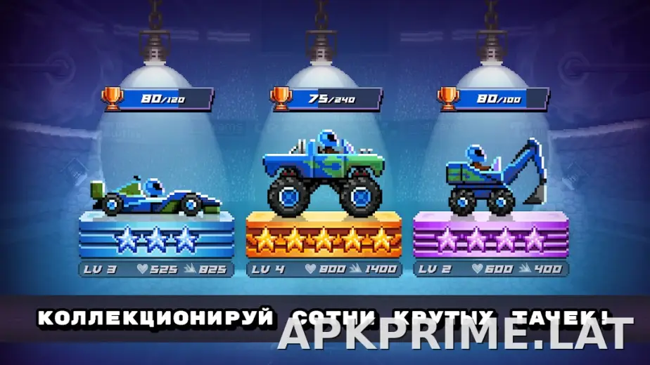 Drive Ahead! скриншот 3