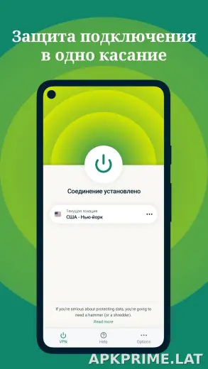 Express скриншот 1