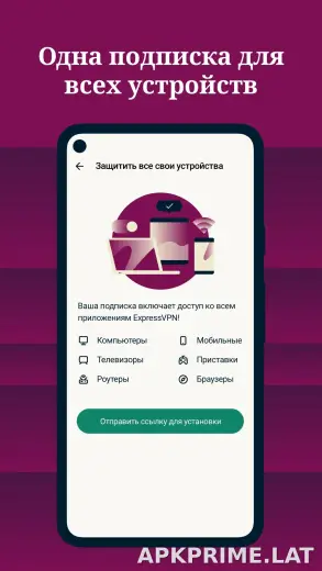 Express скриншот 4