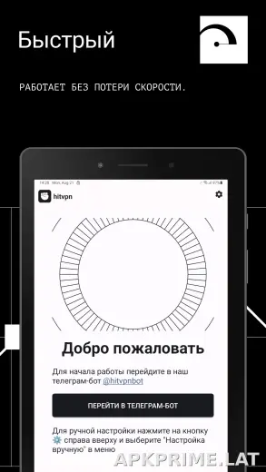 Hit скриншот 5