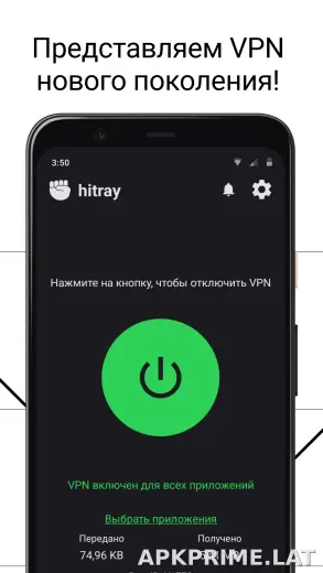 HitRay скриншот 1