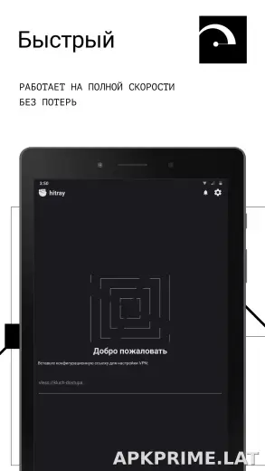 HitRay скриншот 5