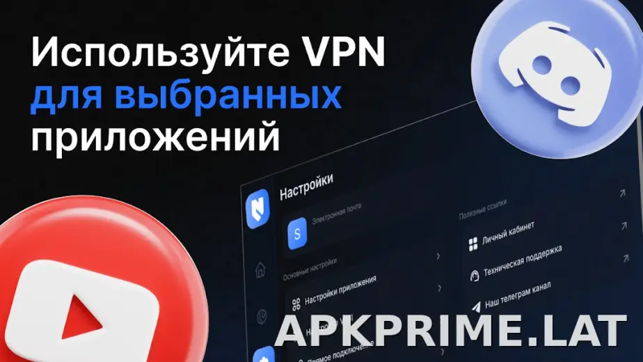 Nash скриншот 6