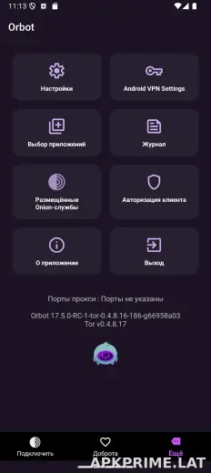 Orbot скриншот 4