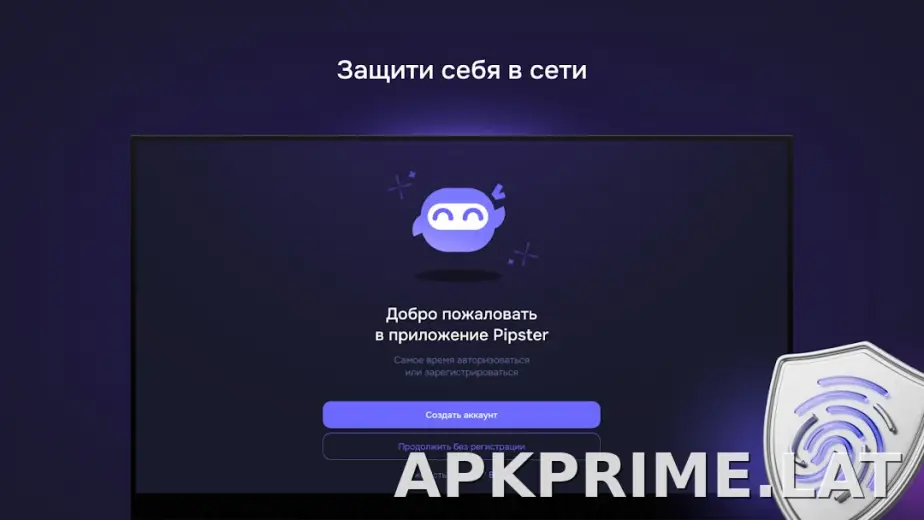 Pipster скриншот 4
