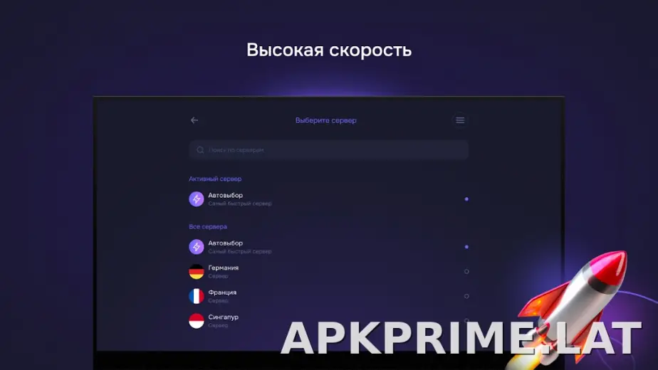 Pipster скриншот 6
