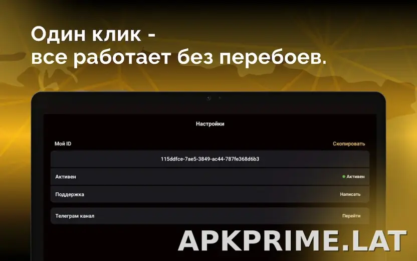 Пуля скриншот 6