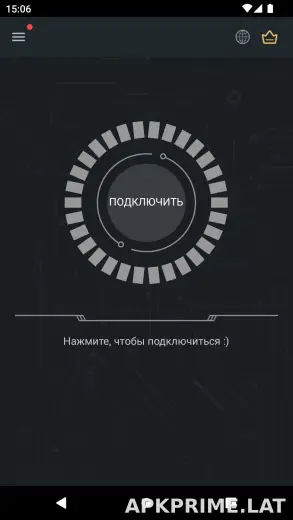 Secure скриншот 1