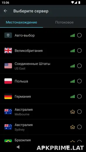 Secure скриншот 2