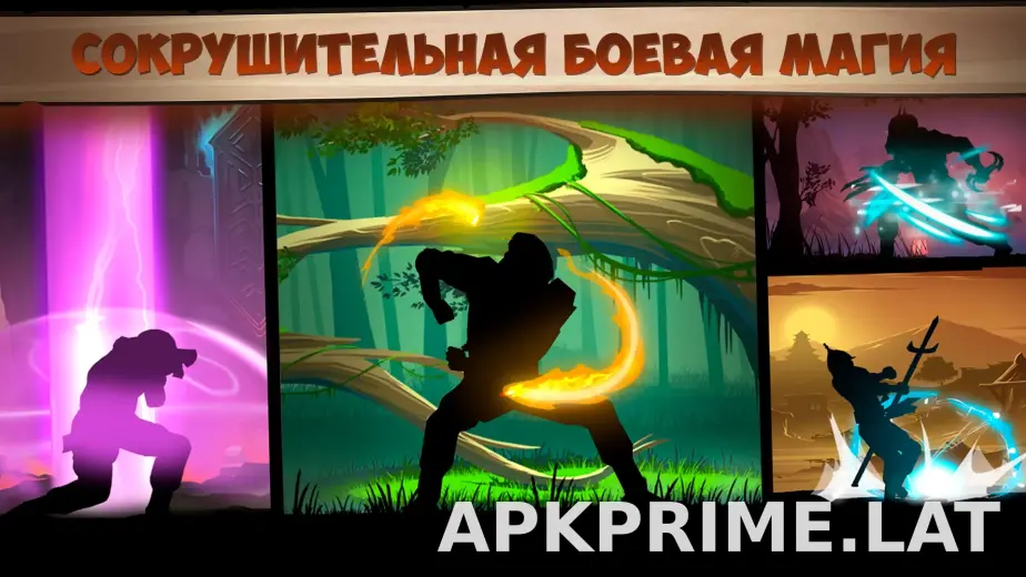 Shadow Fight 2 скриншот 6