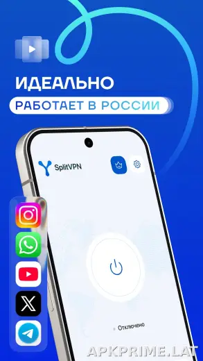 Split скриншот 1