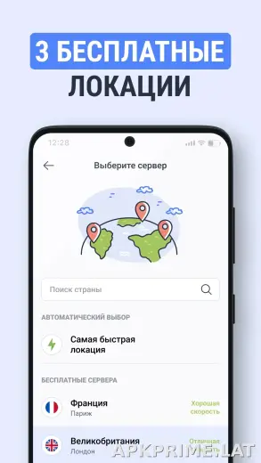 TipTop скриншот 3