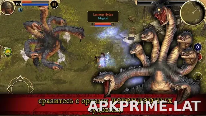 Титан Квест скриншот 2