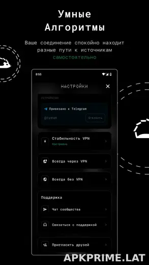 Tuman скриншот 2
