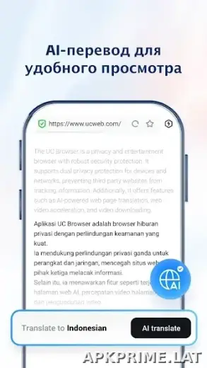 UC Browser скриншот 4